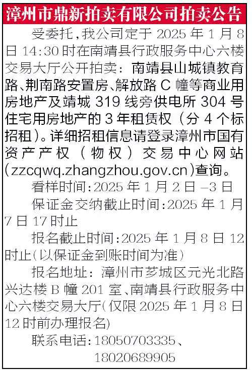 報(bào)紙排版.jpg 報(bào)紙排版.jpg