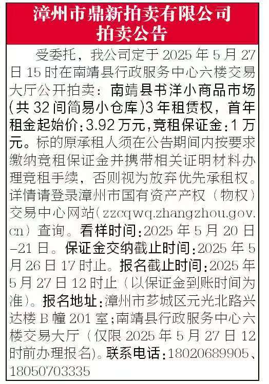 報紙排版.jpg 報紙排版.jpg