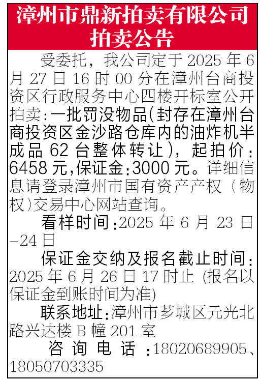 報(bào)紙排版.png 報(bào)紙排版.png