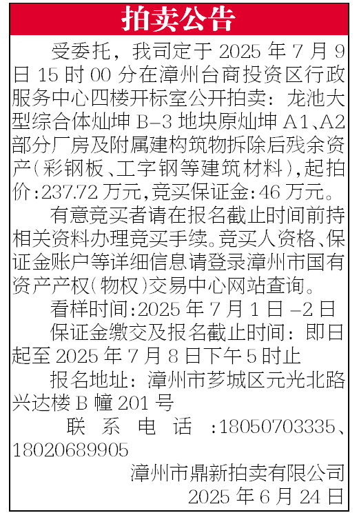 報紙排版.png 報紙排版.png